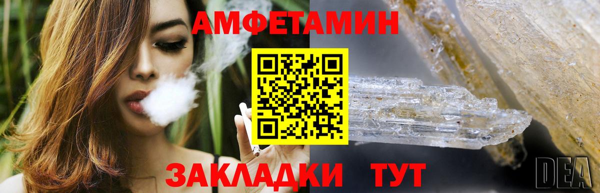 Строитель  АМФ Розовый  Вход с VPN 