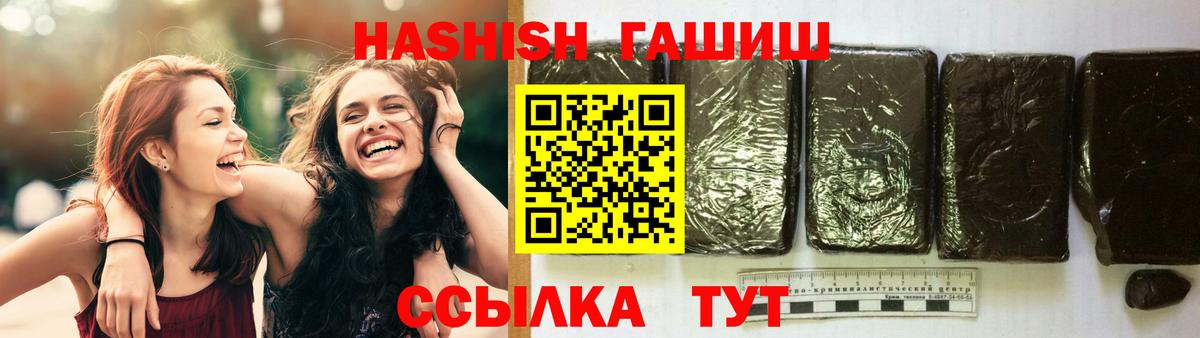 ГАШ убойный Строитель