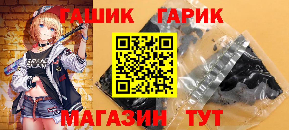 Гашиш гашик  Гашиш Изолятор  Вход с VPN  Гашиш  Строитель 