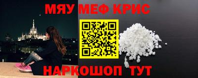меф VHQ Первоуральск