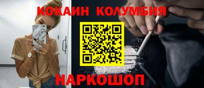 PSILOCYBIN Пенза