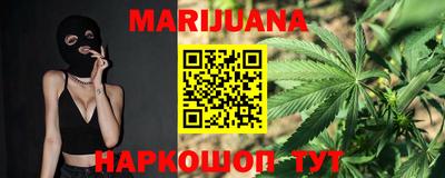 мяу мяу кристалл Партизанск