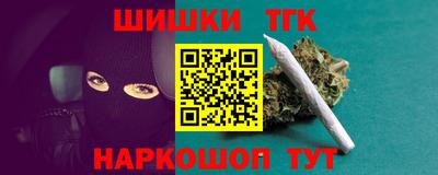 мяу мяу кристалл Партизанск