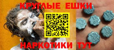мяу мяу кристалл Партизанск