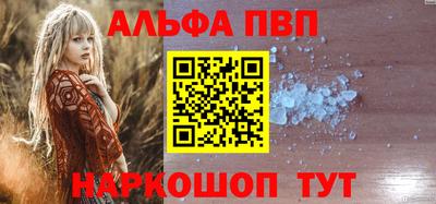 меф VHQ Первоуральск