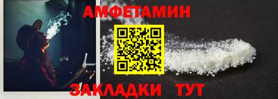 мяу мяу кристалл Партизанск