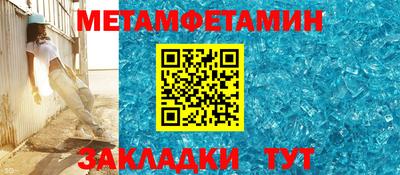 меф VHQ Первоуральск