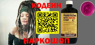 мяу мяу кристалл Партизанск