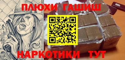 мяу мяу кристалл Партизанск