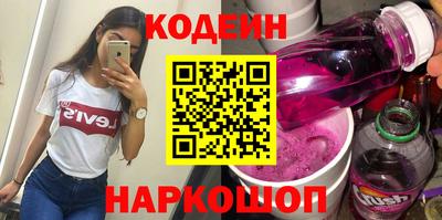 мяу мяу кристалл Партизанск