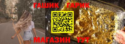 мяу мяу кристалл Партизанск