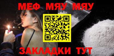 меф VHQ Первоуральск