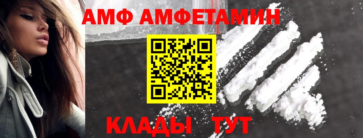 МЕТАМФЕТАМИН Methamphetamine Строитель