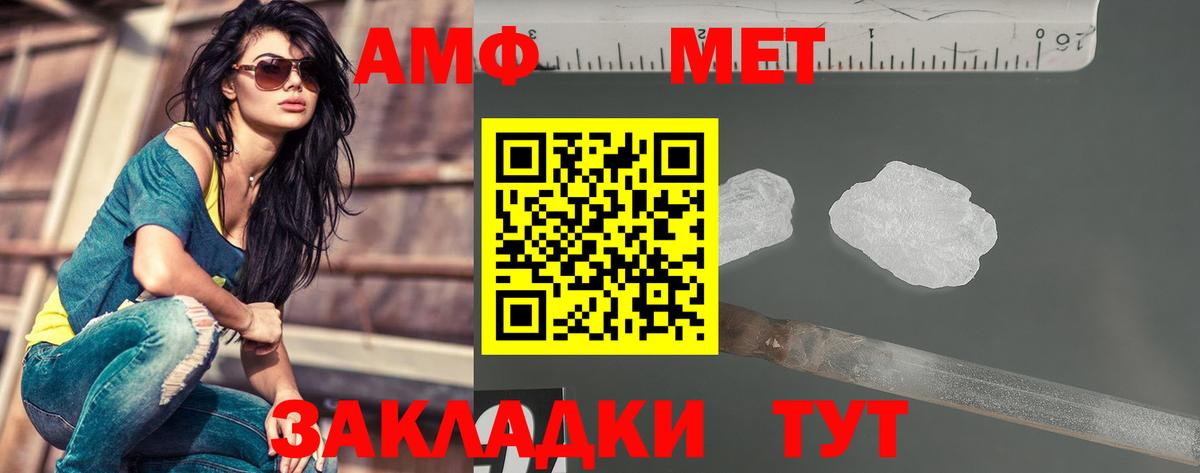 Метамфетамин Methamphetamine  Вход с VPN  Метамфетамин Methamphetamine  Строитель 