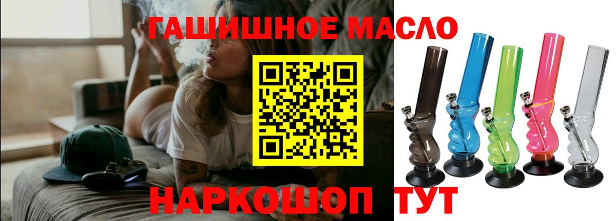Дистиллят ТГК Wax  Вход с VPN  Строитель 