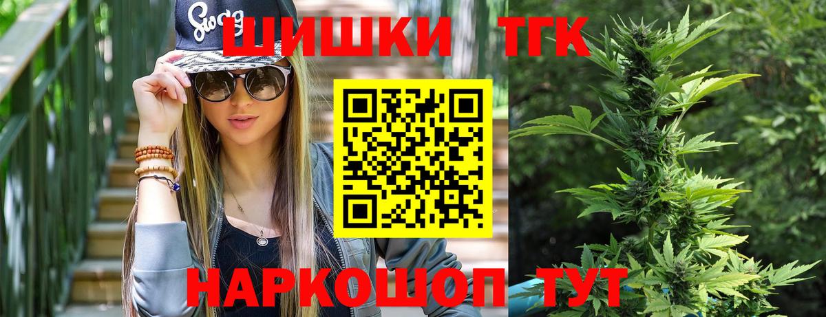 Конопля SATIVA & INDICA  Бошки марихуана VHQ  Вход с VPN  Конопля тримм  Строитель 
