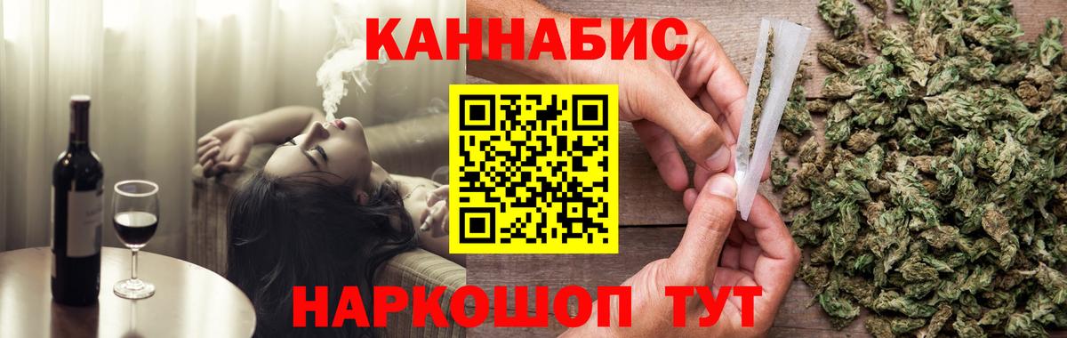 Шишки марихуана AK-47 Строитель